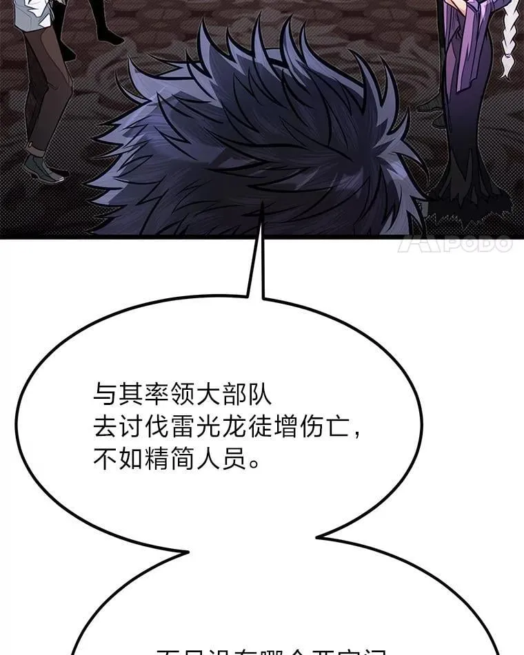 50.惊人的提案69