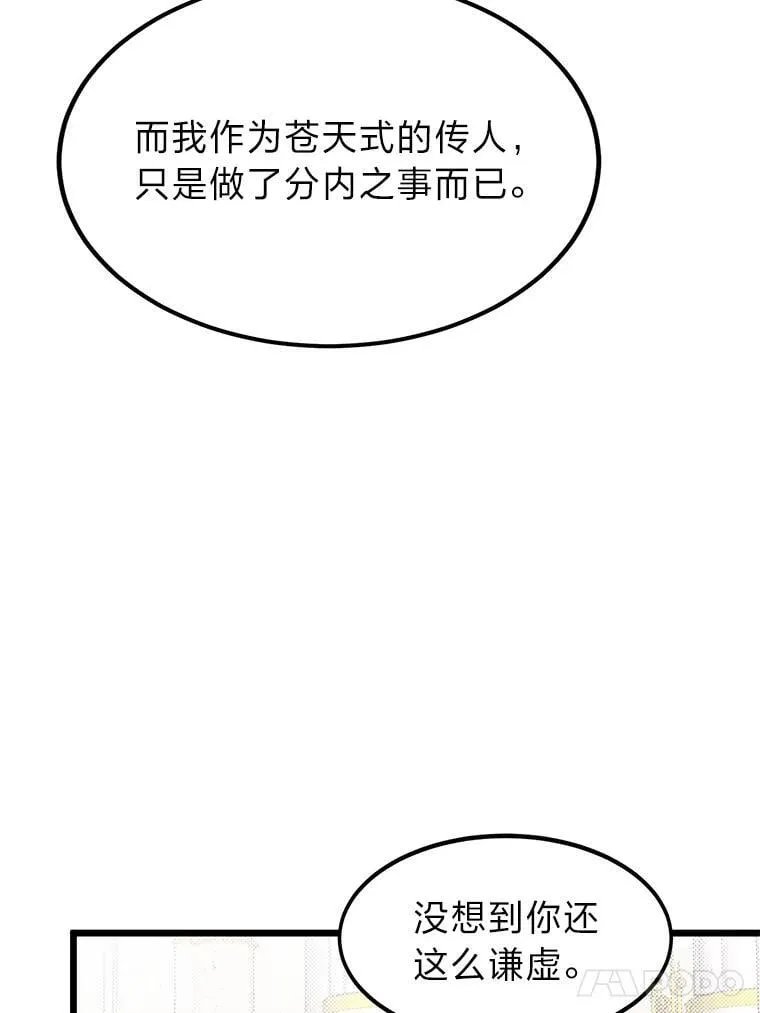 49.少年英雄鲁德93