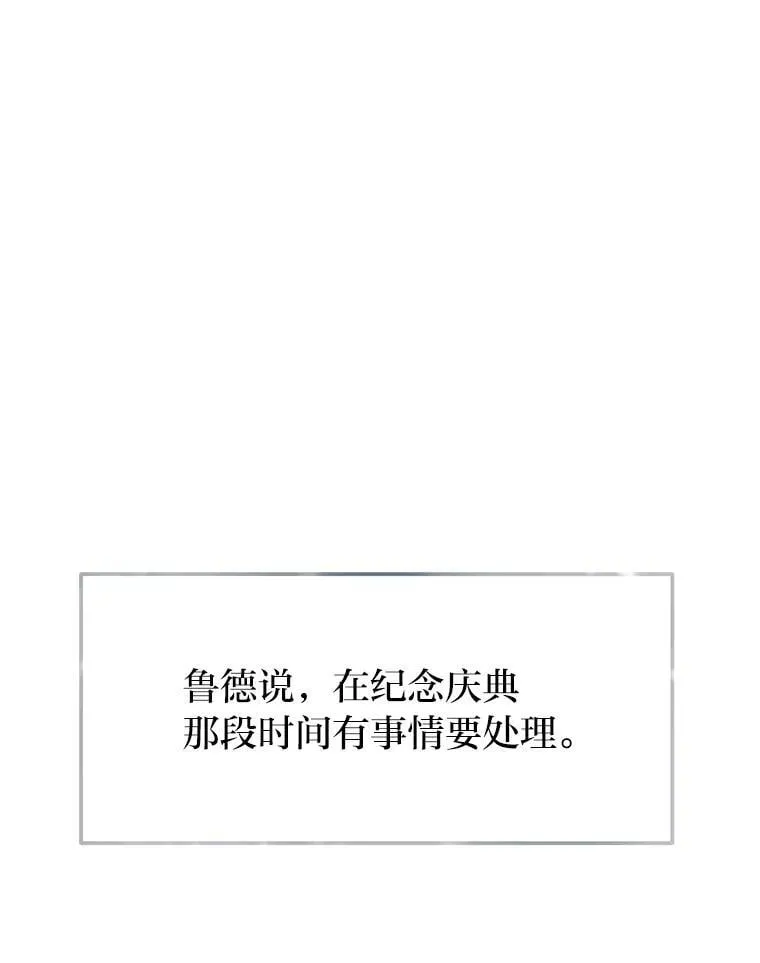 53.新的启程（本季完）18