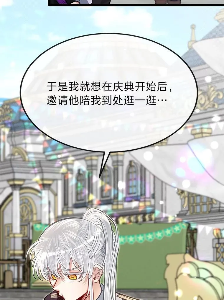 40.三女一台戏7