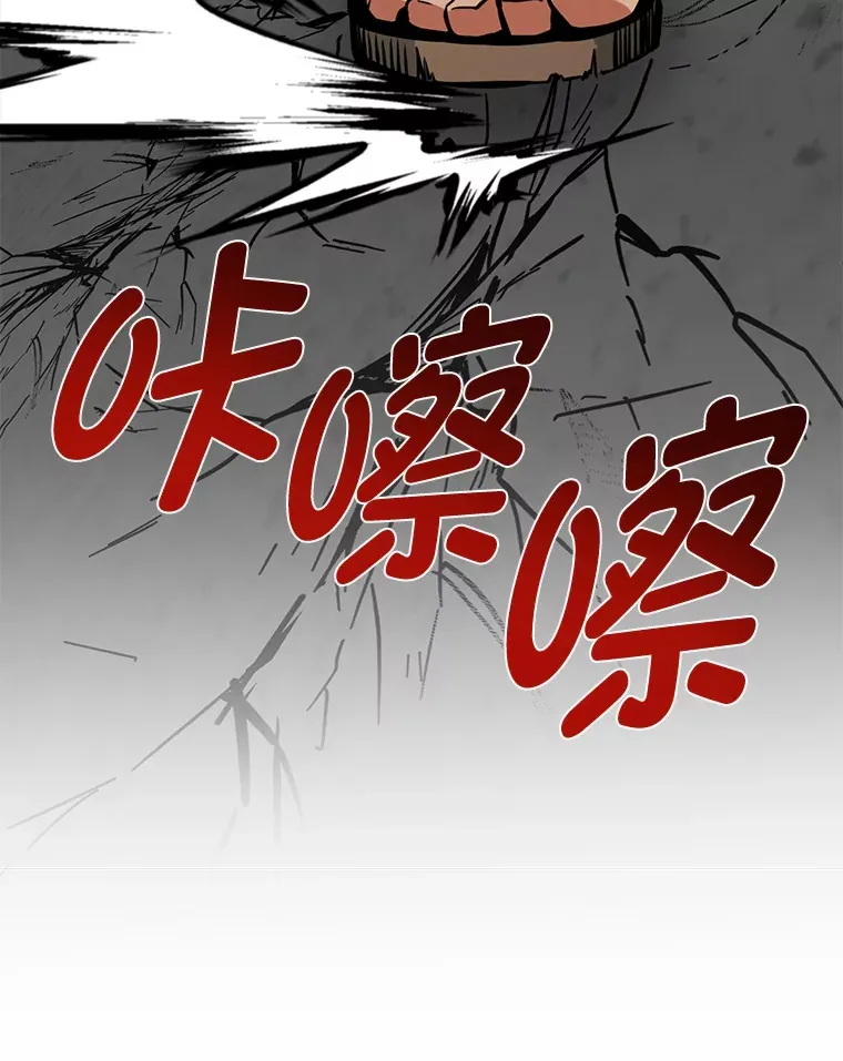 8.激发拳王潜力30