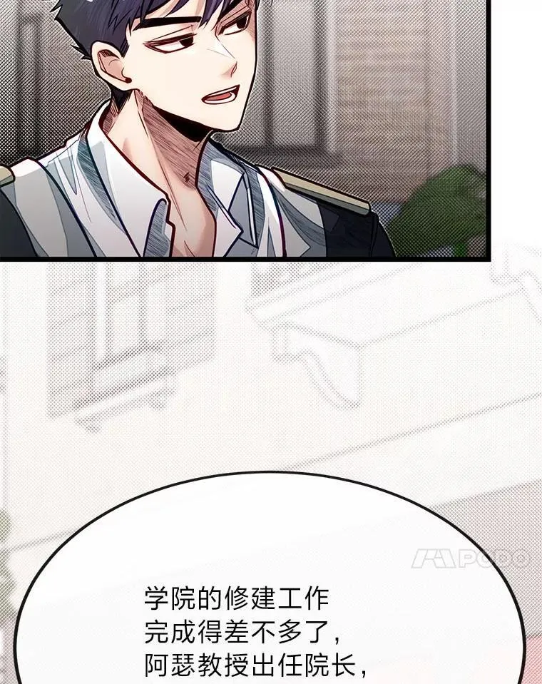 52.凡纳尔传记76