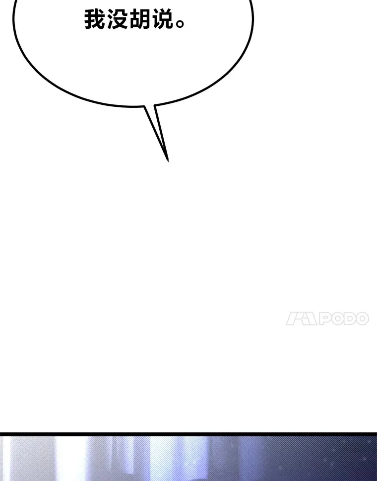 33.尘封的秘密120