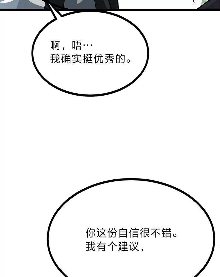 9.胧月的挖角94