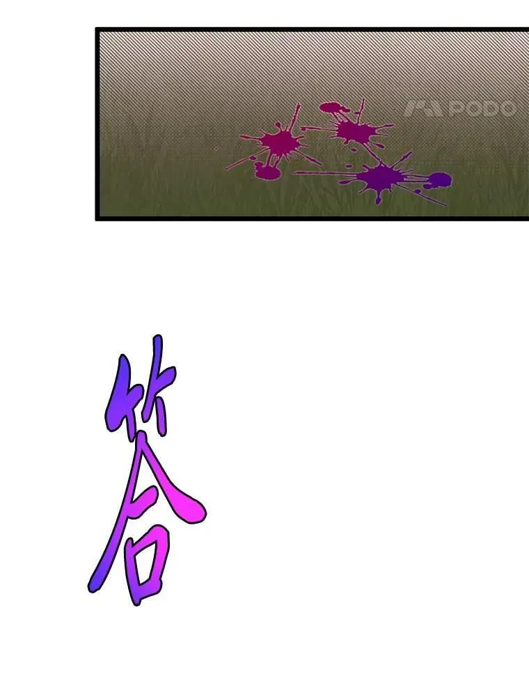 48.戴纳托斯的秘密37