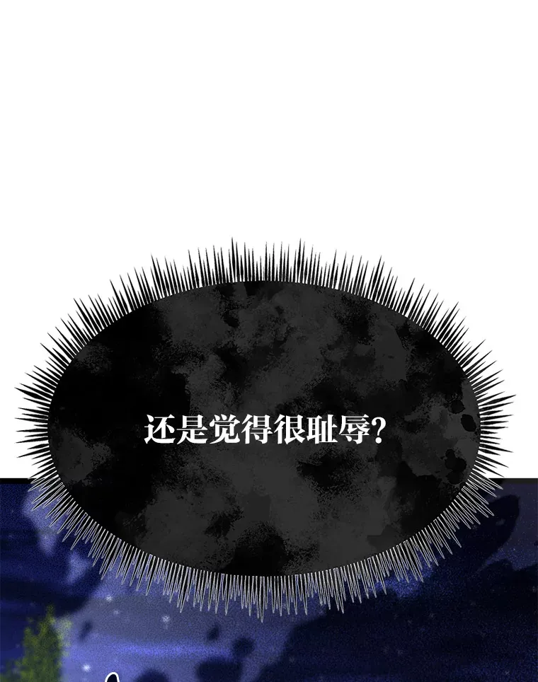 32.夜半挑衅112