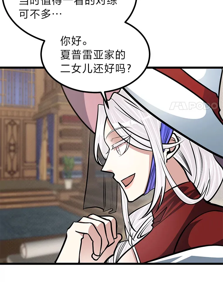 17.小姐的朋友66