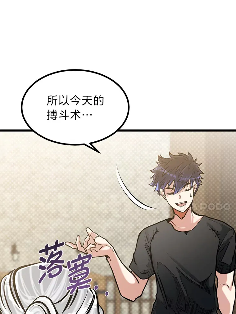 13.真正的天才20