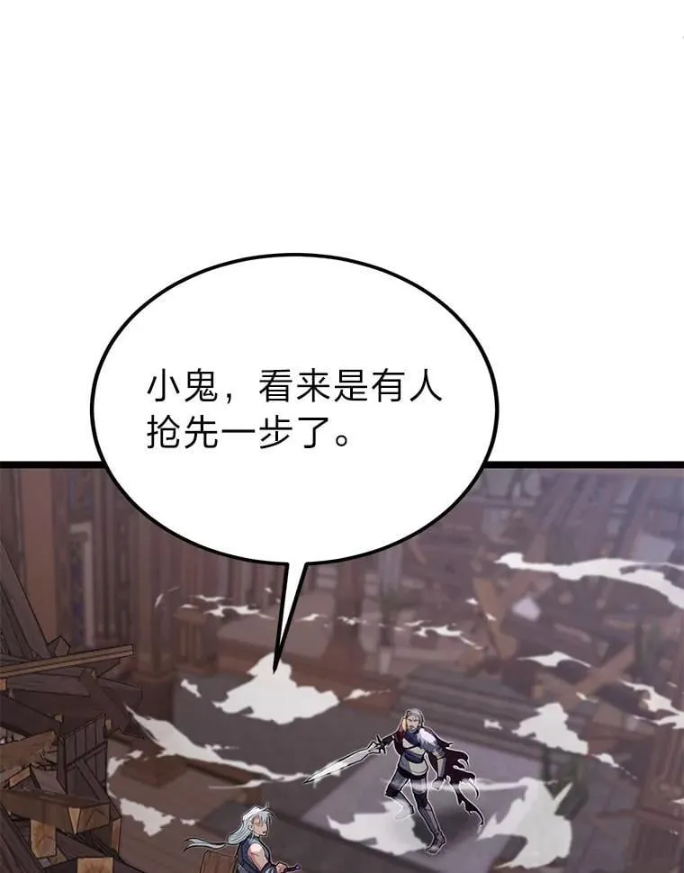 43.变化的未来93