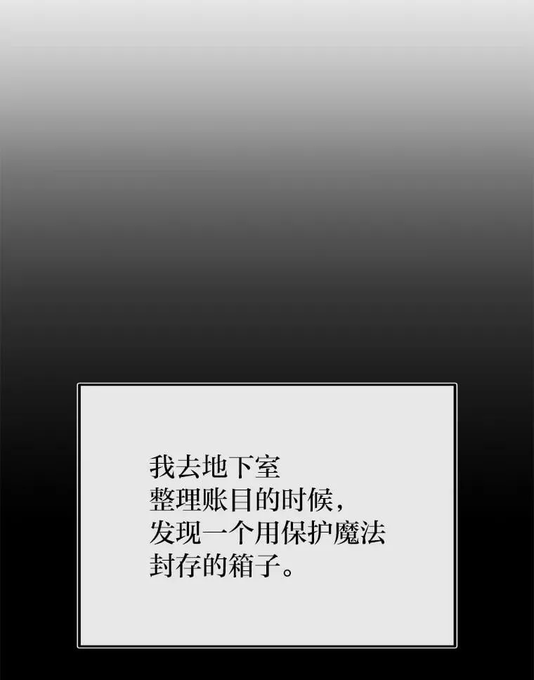 51.事情的起源107