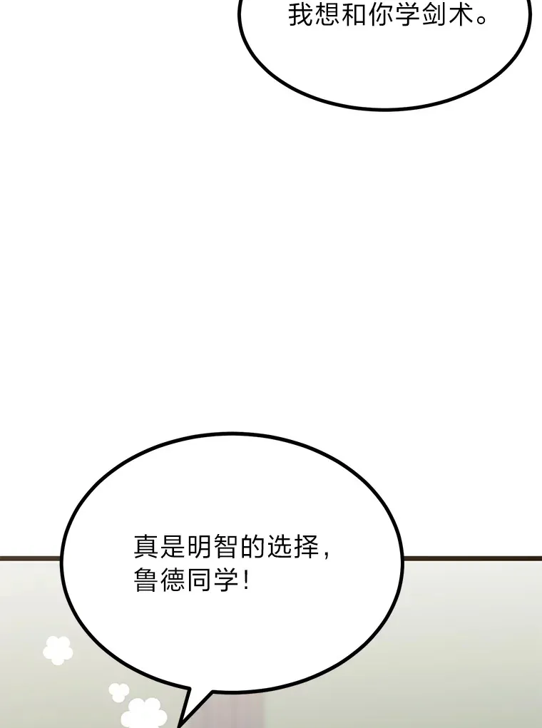 10.成为那个勇士63