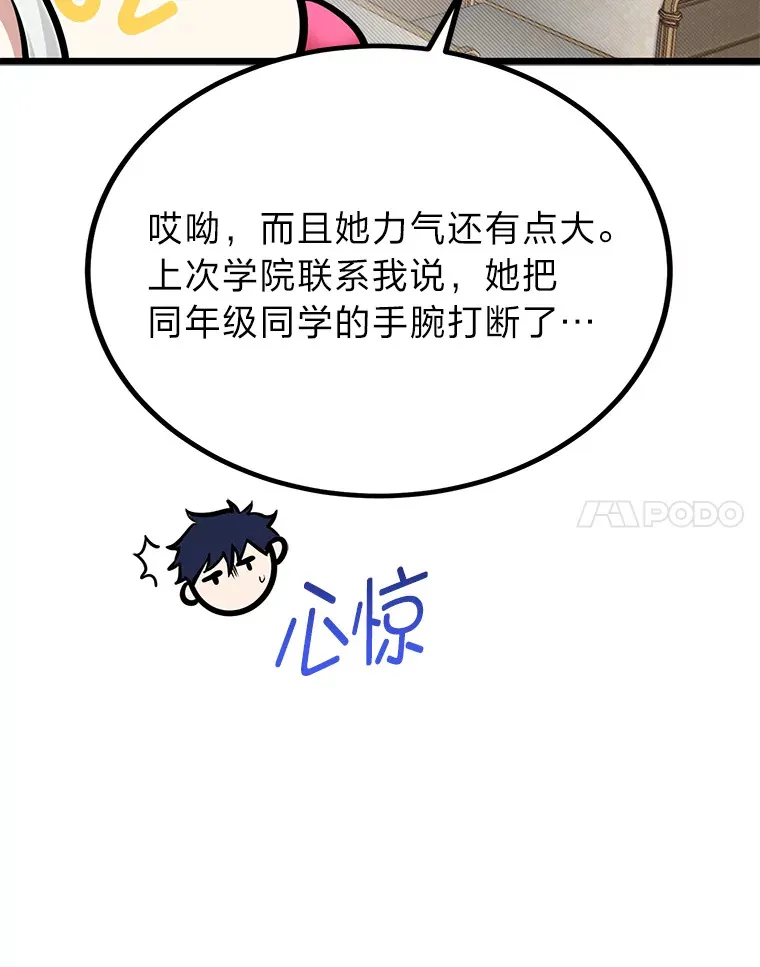 17.小姐的朋友76