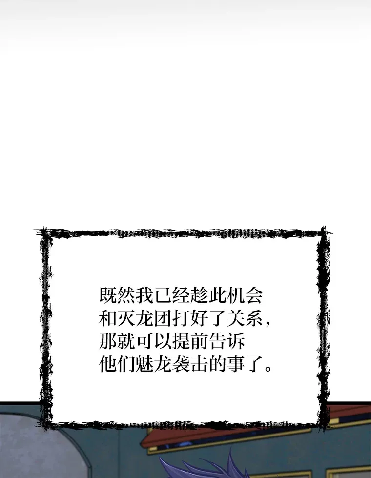 20.露宿的金发天才12