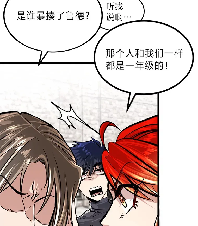6.丢人的败绩101