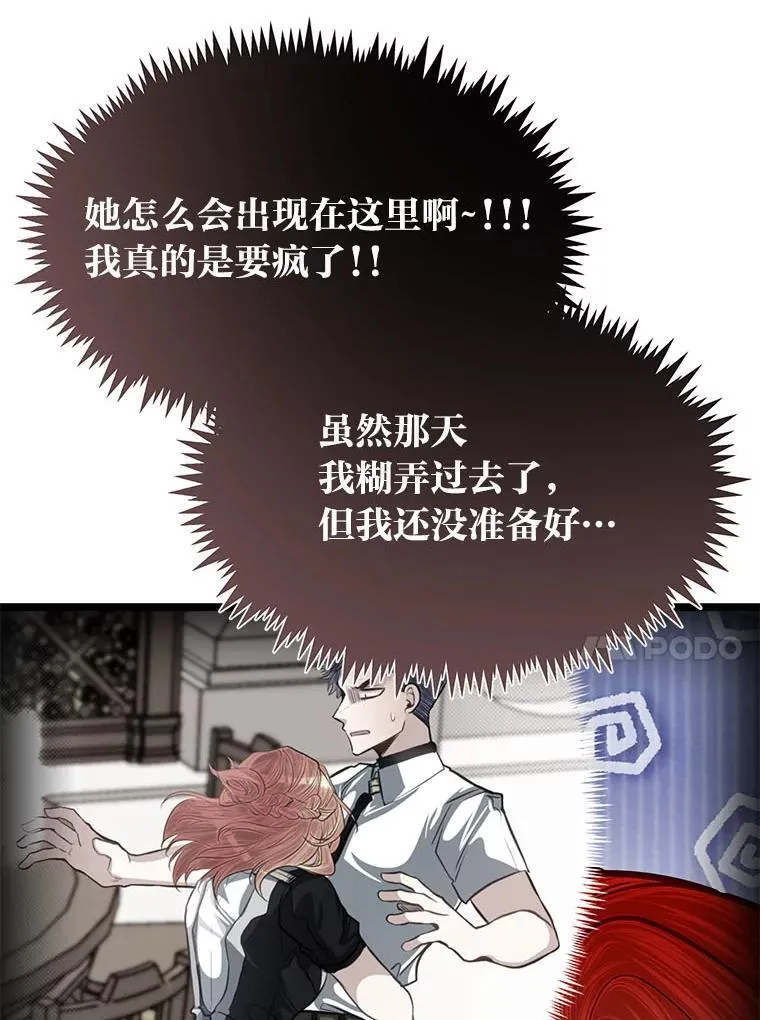 40.三女一台戏20
