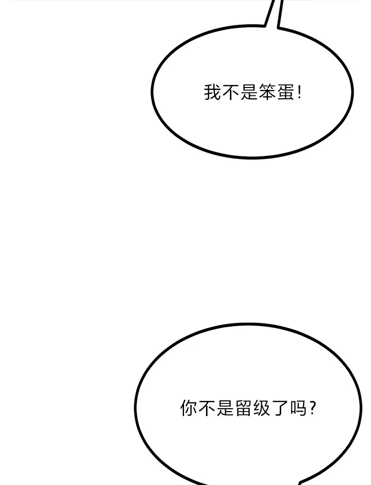 24.水火不容的冤家30