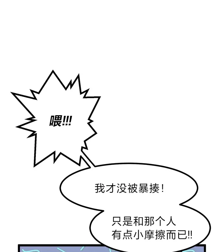 6.丢人的败绩99
