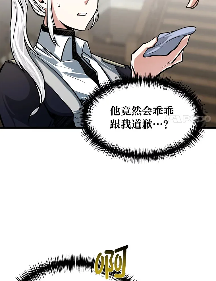 11.“告状”的后果47