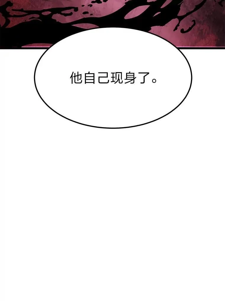 43.变化的未来103
