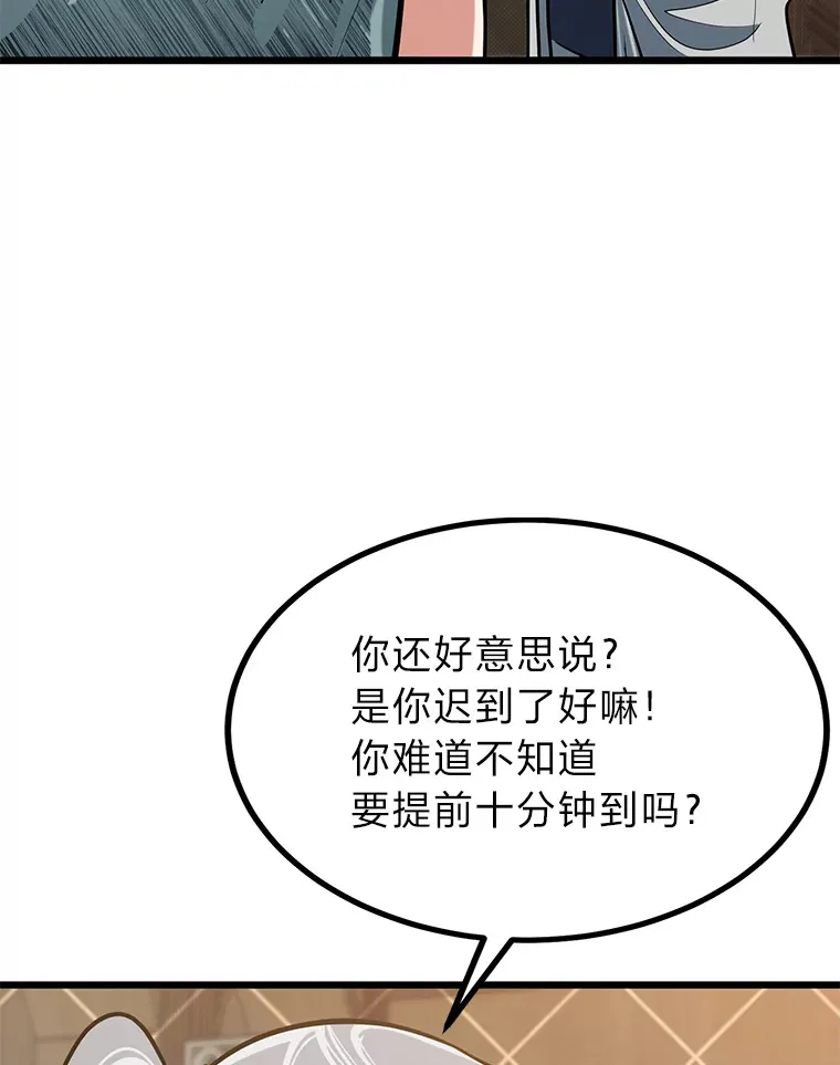 13.真正的天才9