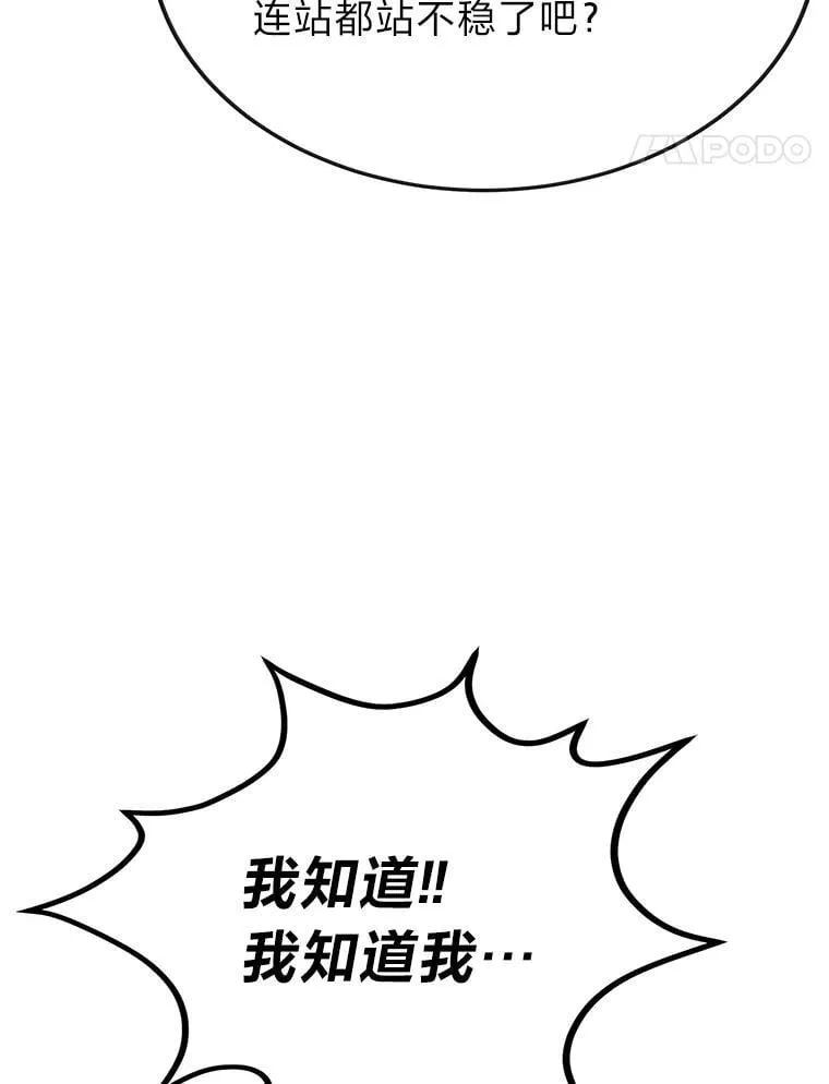 51.事情的起源16