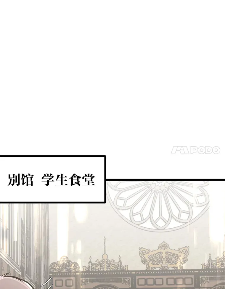 9.胧月的挖角37