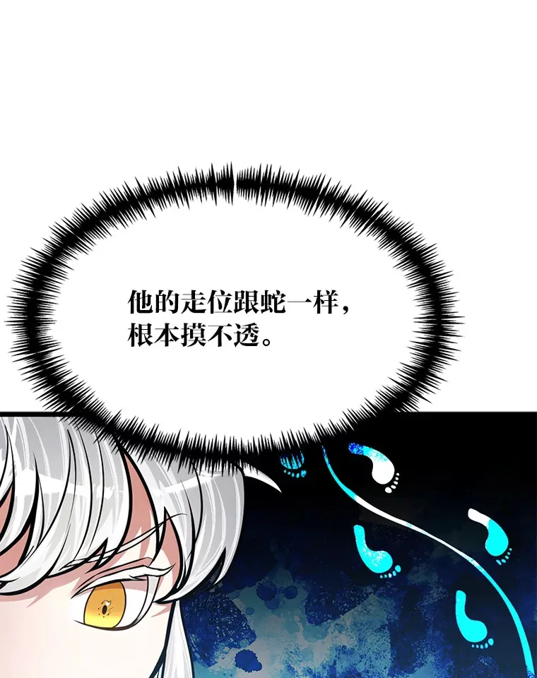13.真正的天才57