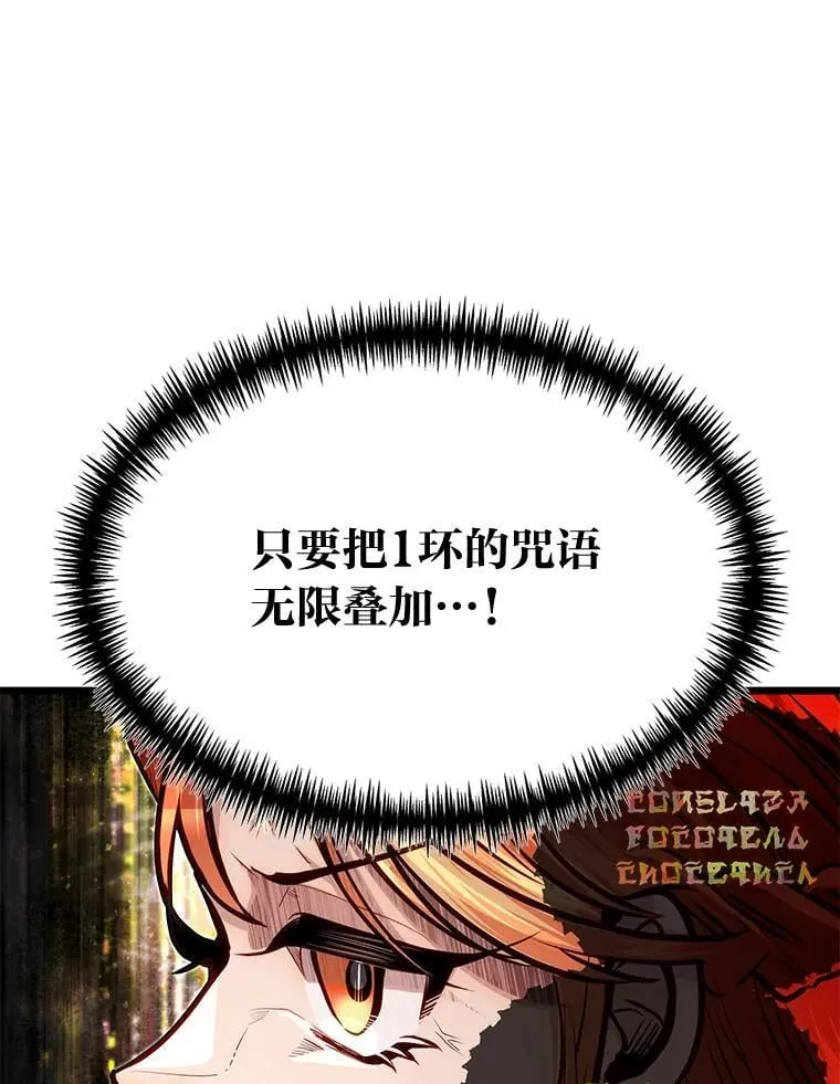 45.学院的灾难94
