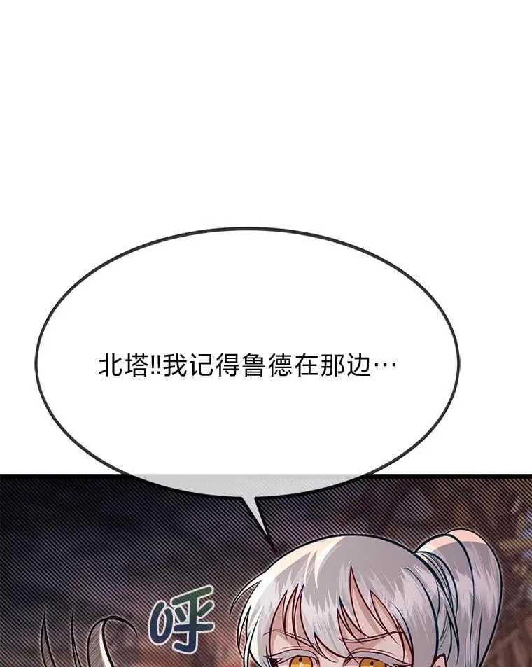 47.拼死一搏115