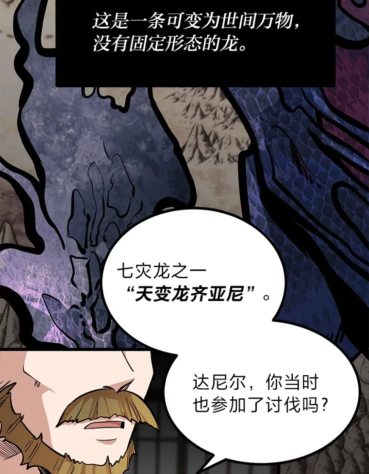 5.争夺潜力股105