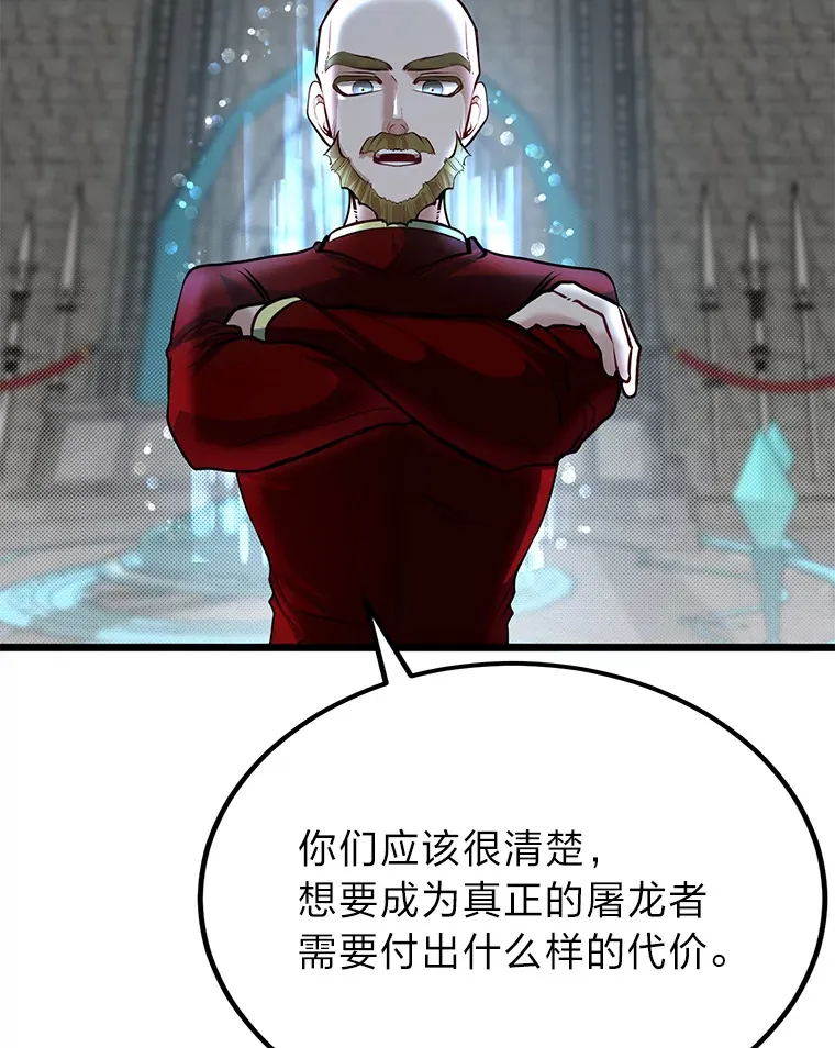 27.实战考试开始75