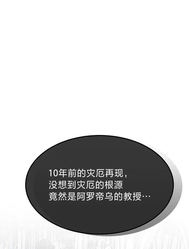49.少年英雄鲁德2