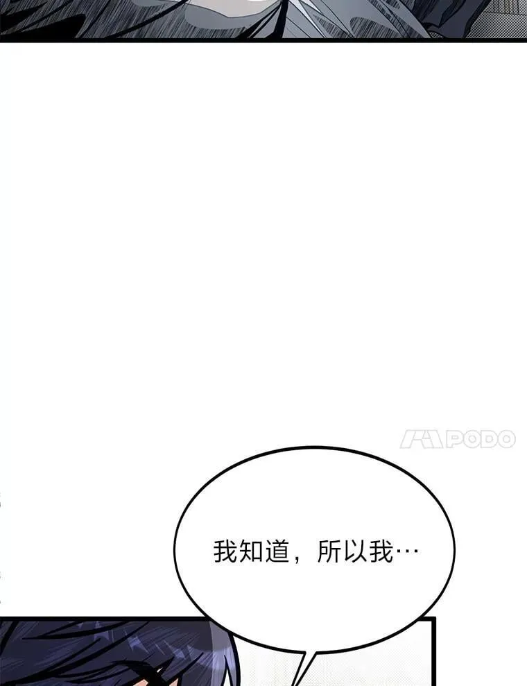 49.少年英雄鲁德53