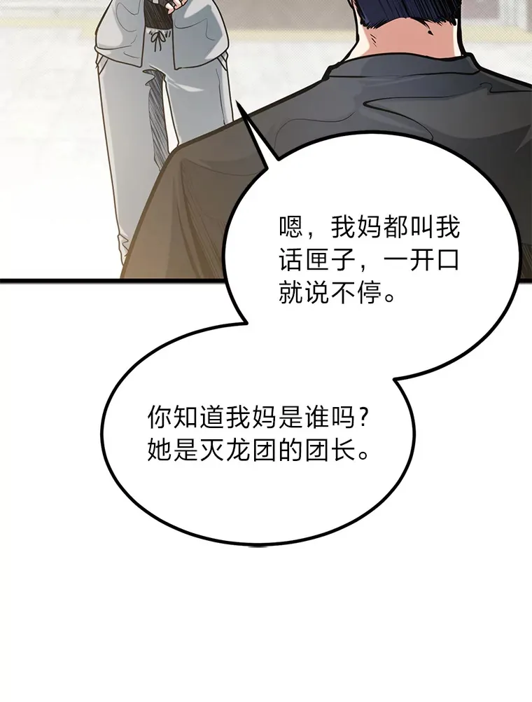 13.真正的天才42
