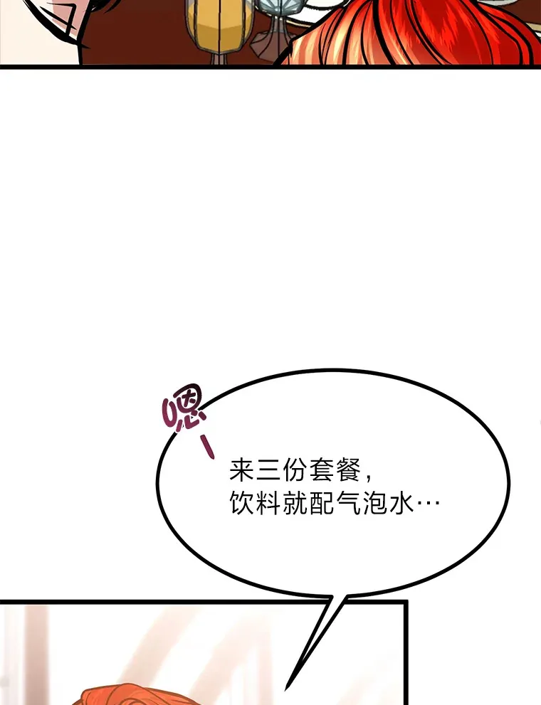 12.第一次聚会66