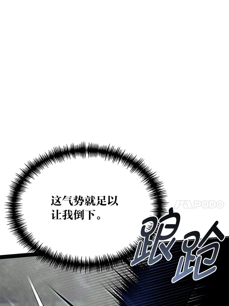 32.夜半挑衅43