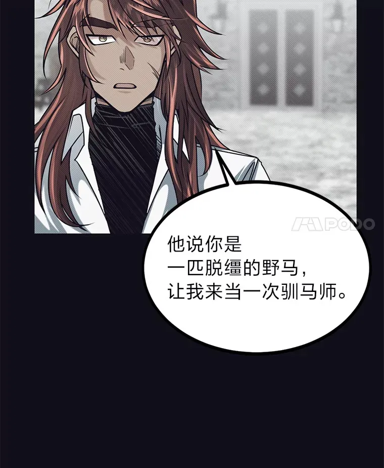 8.激发拳王潜力3