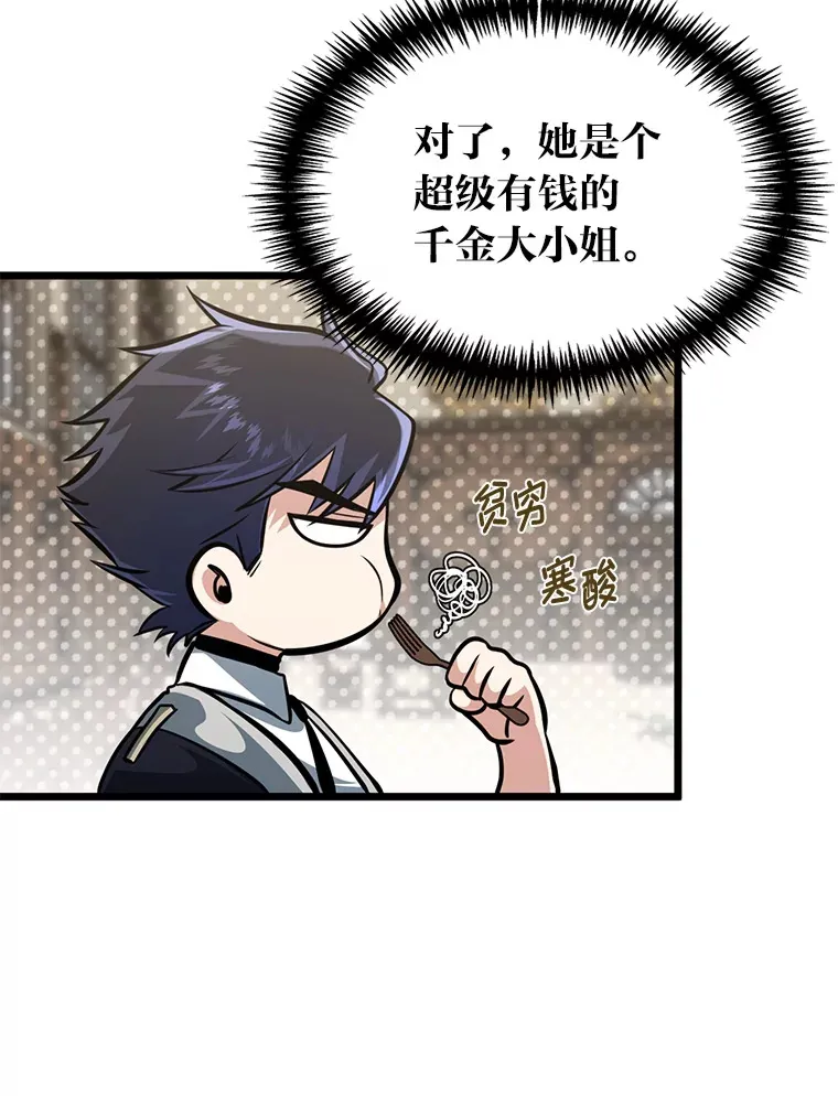 9.胧月的挖角48