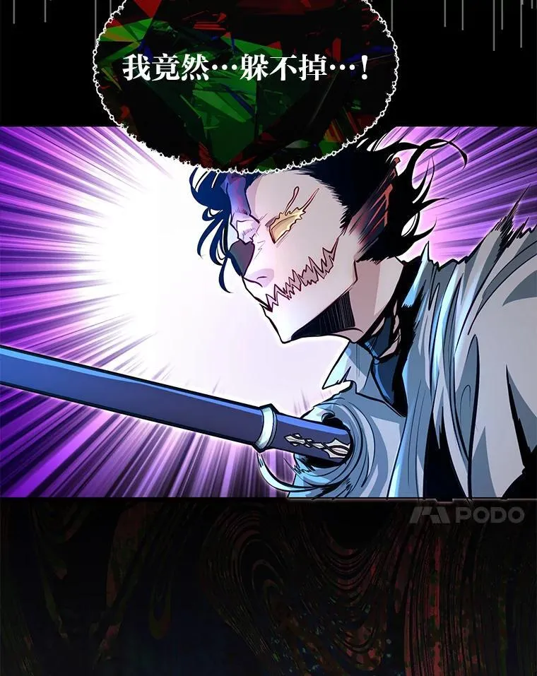 46.皇家骑士团99
