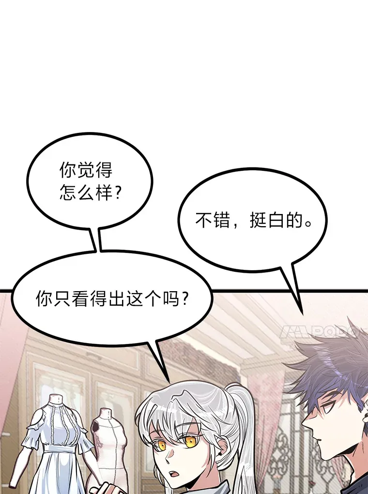 16.矛盾集合体30