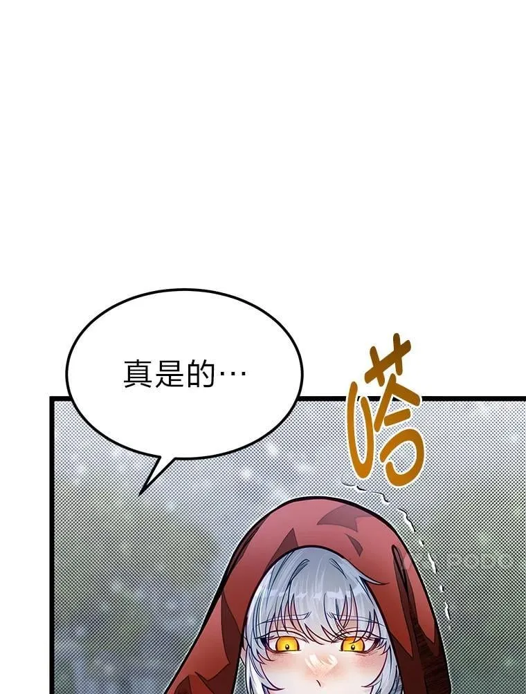 53.新的启程（本季完）63