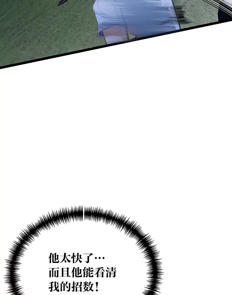 32.夜半挑衅99