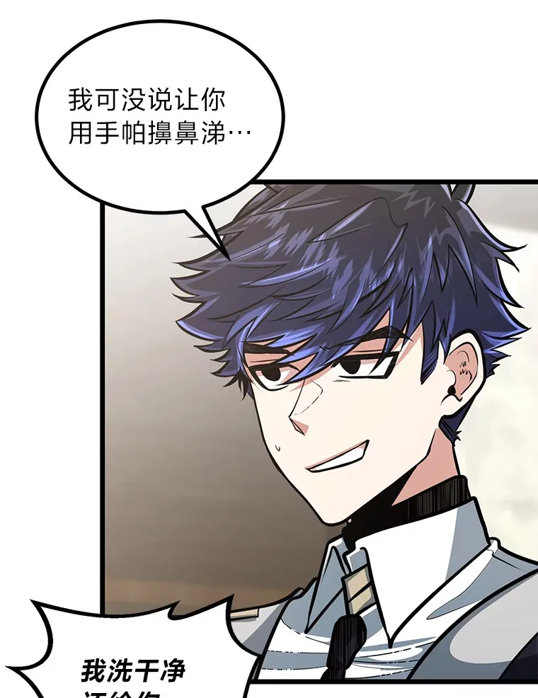 11.“告状”的后果51