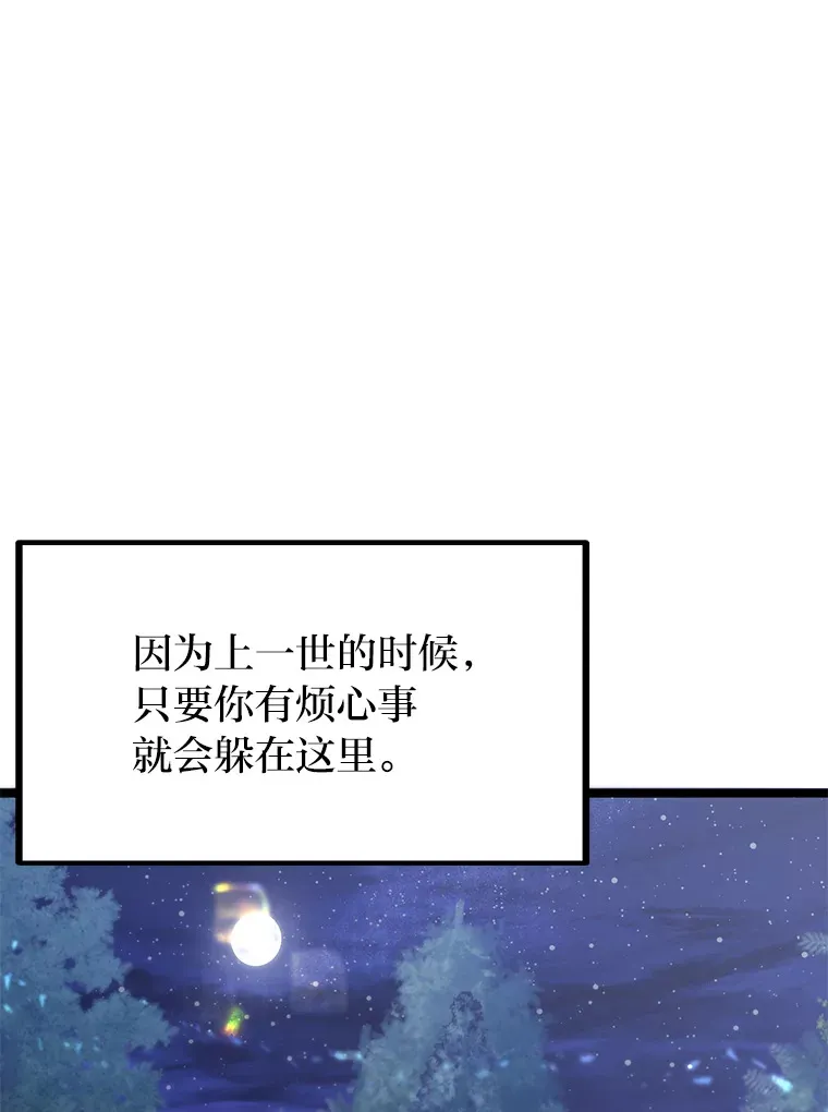 32.夜半挑衅13