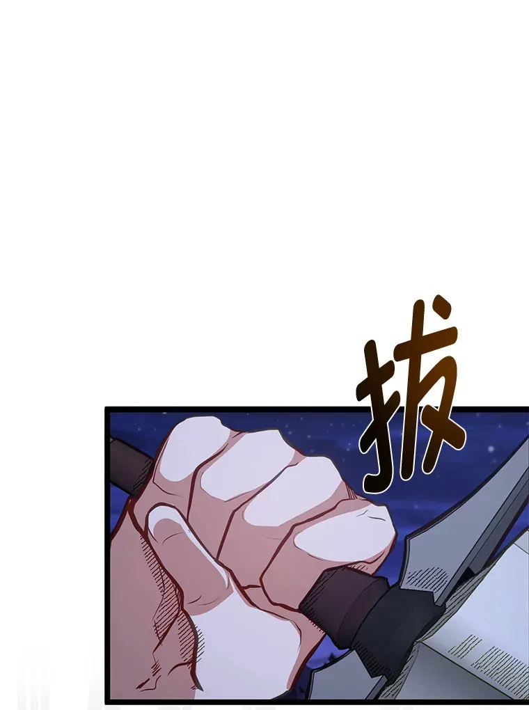 32.夜半挑衅15