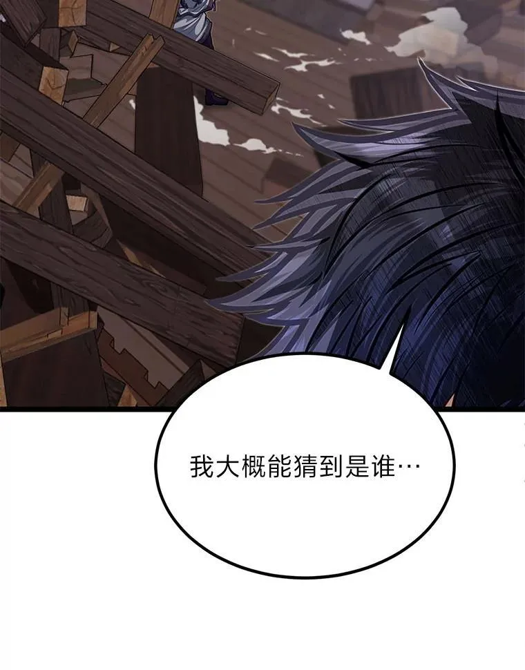 43.变化的未来94
