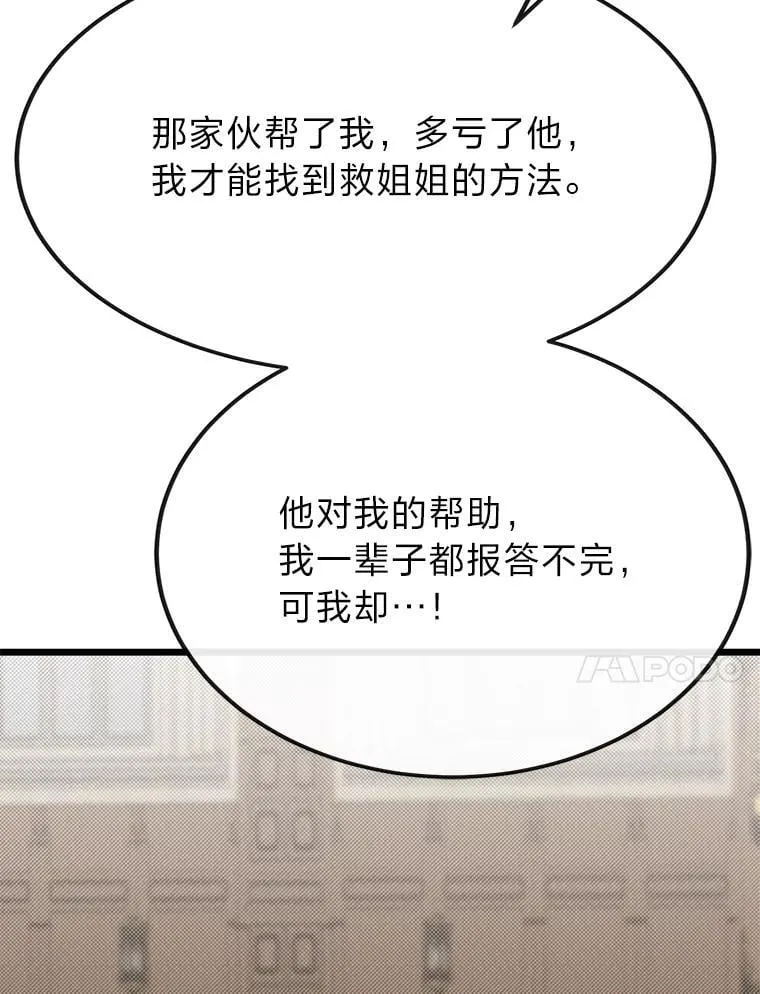 51.事情的起源22