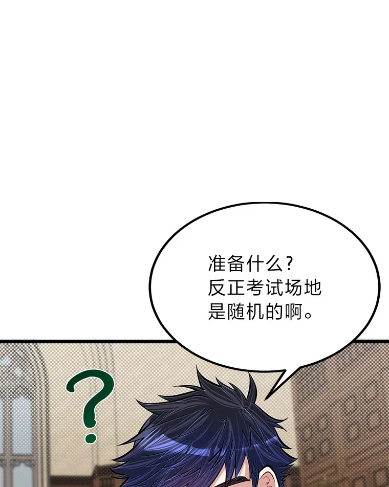 27.实战考试开始48