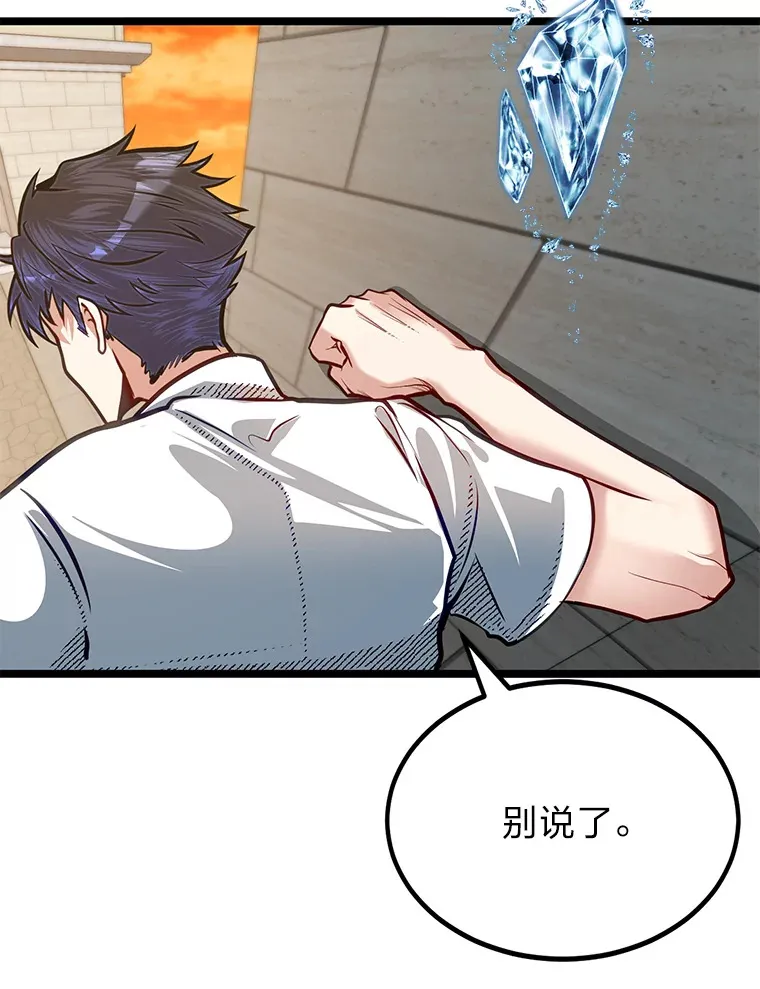 31.加试决赛100