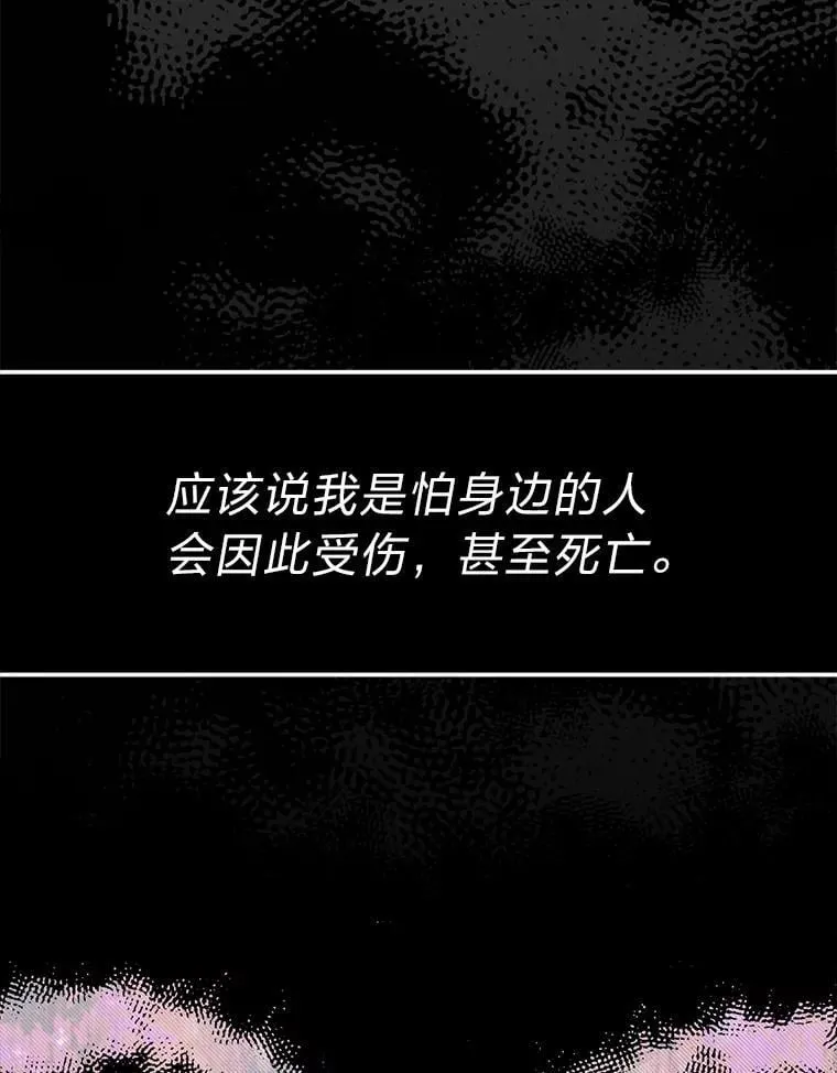 48.戴纳托斯的秘密6